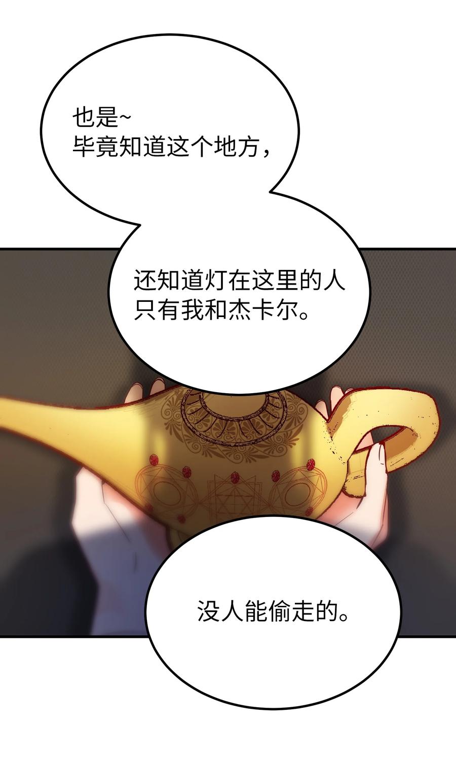 74 离开7
