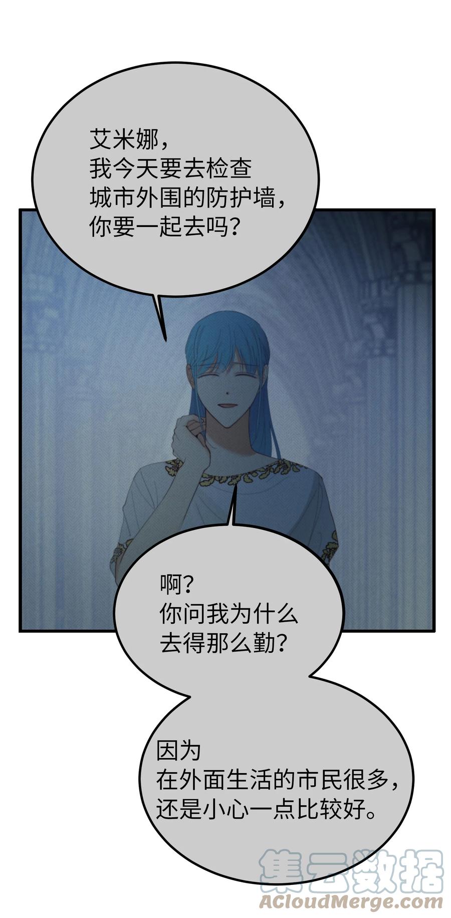 78 真相39
