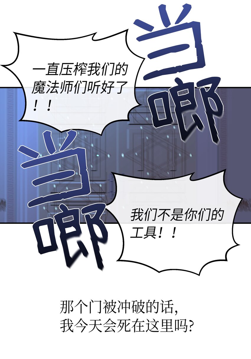 01 劫难8