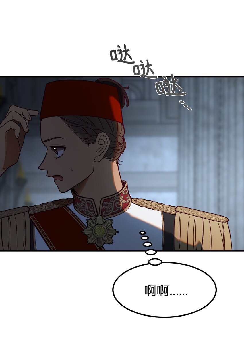 125 纳迪尔的变化46