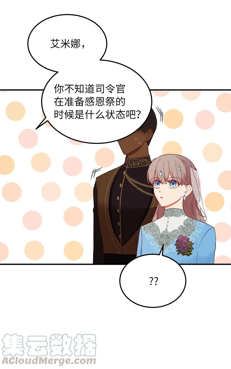 63 坐船36