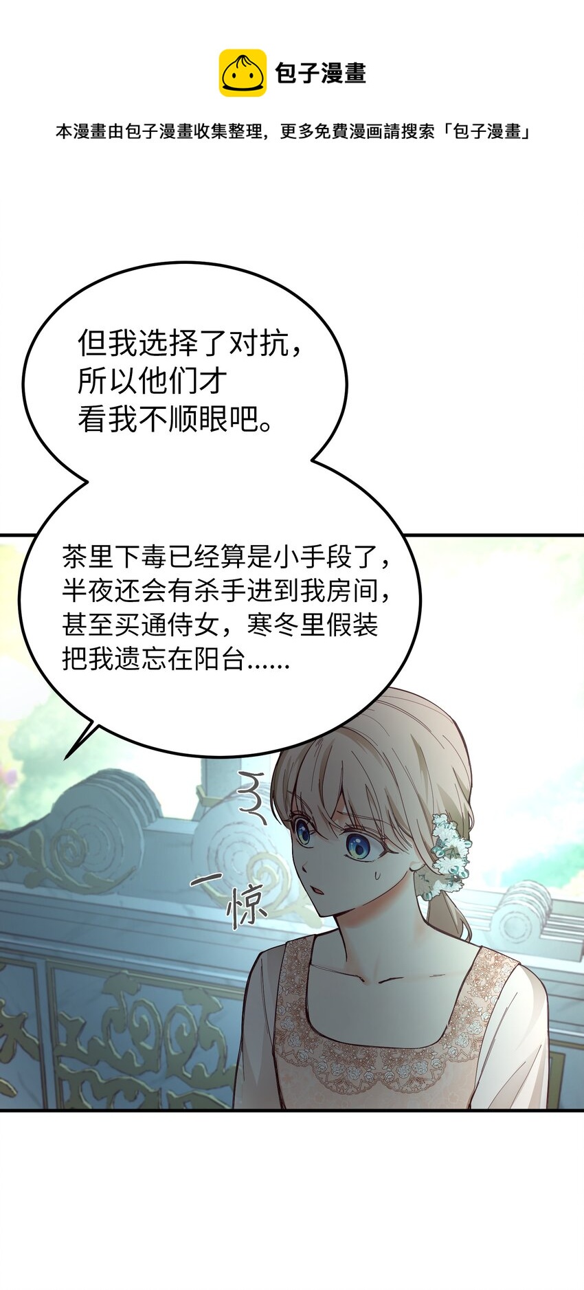 103 勇气20