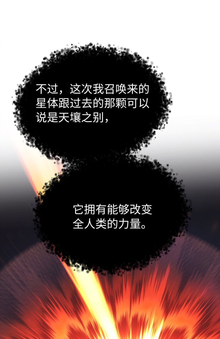 135 看我们谁才是对的？59