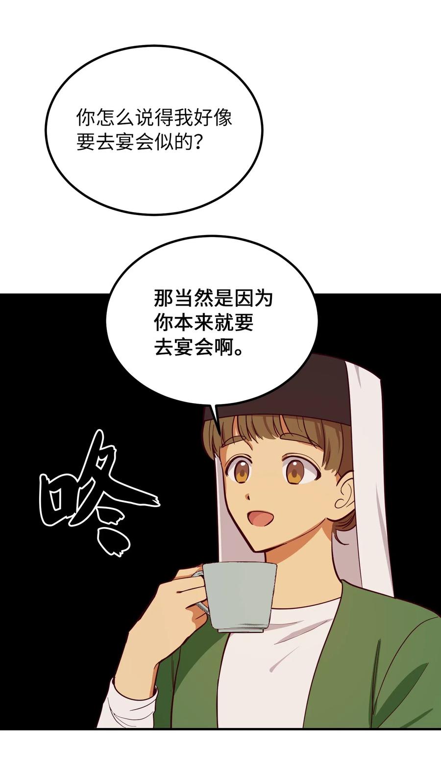 58 公主20