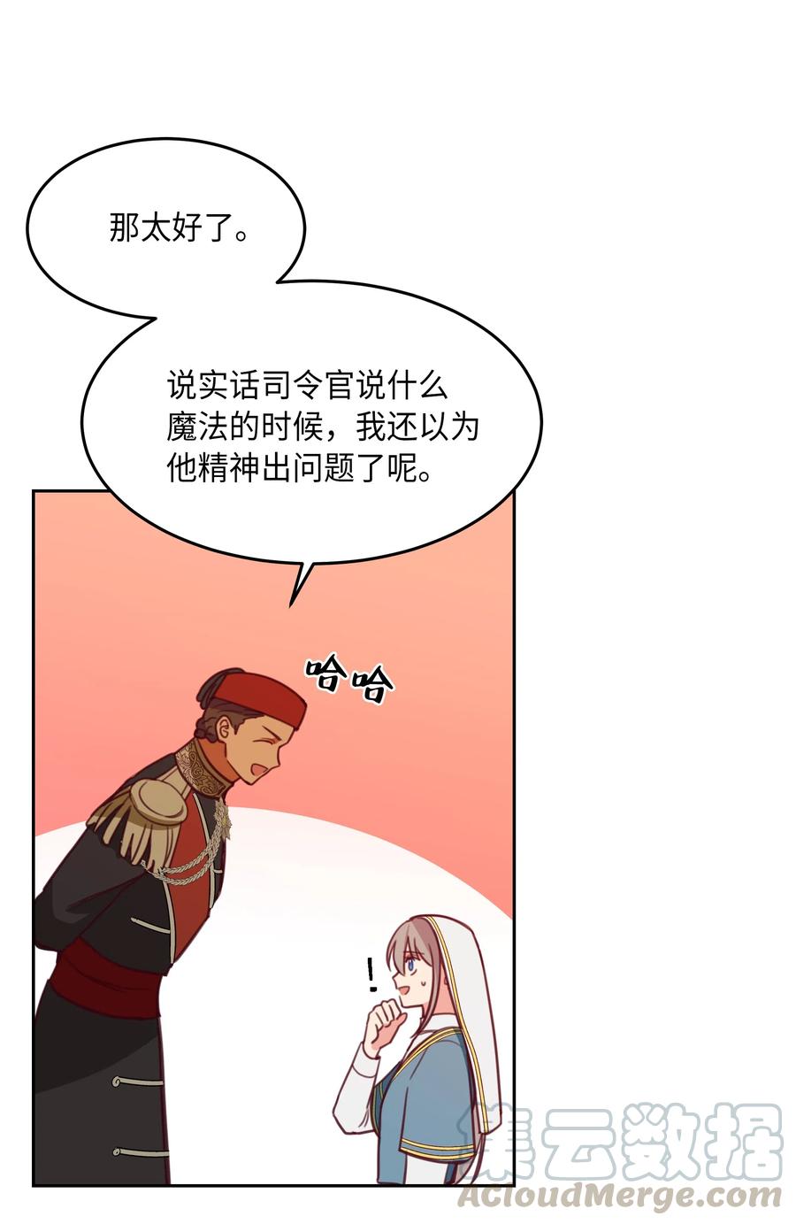 16 证明4