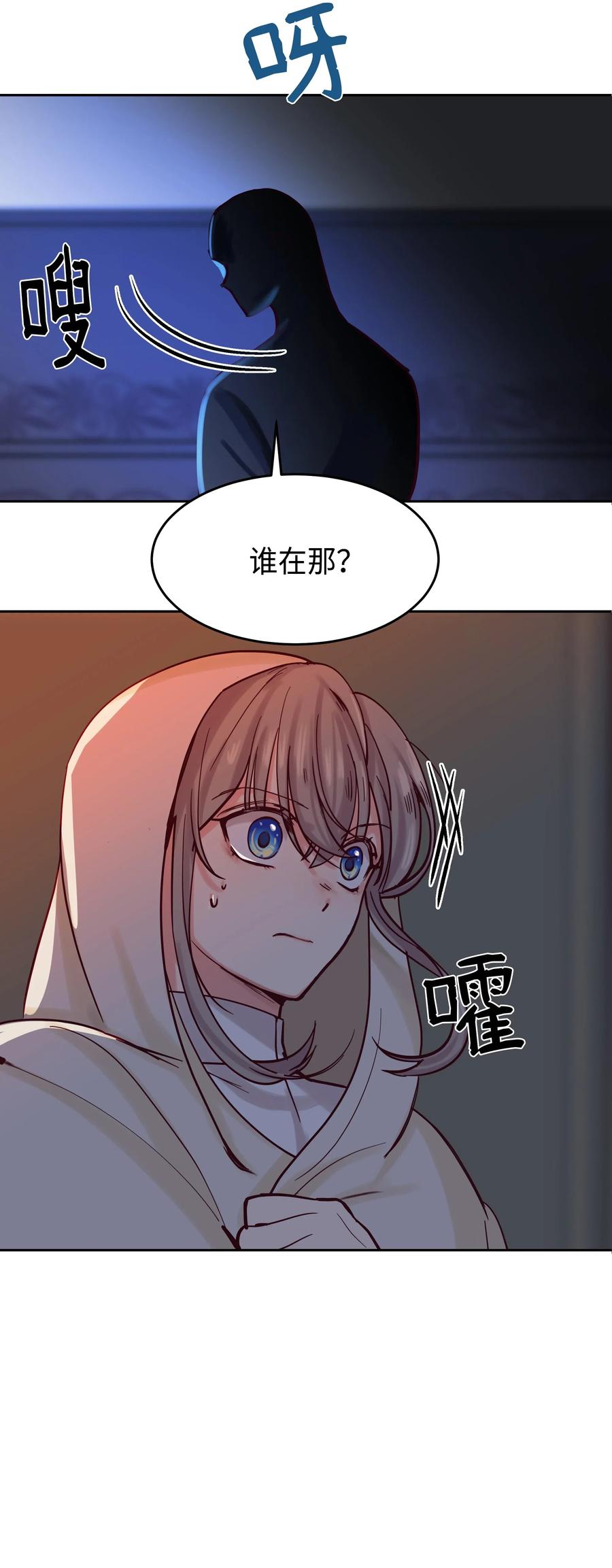 20 异类1