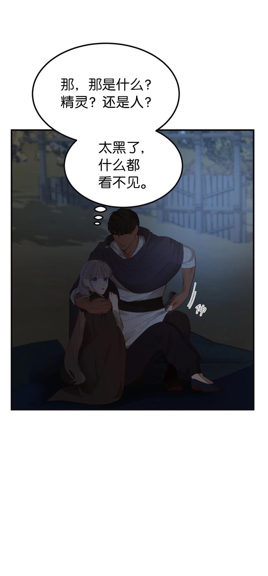 95 变故41