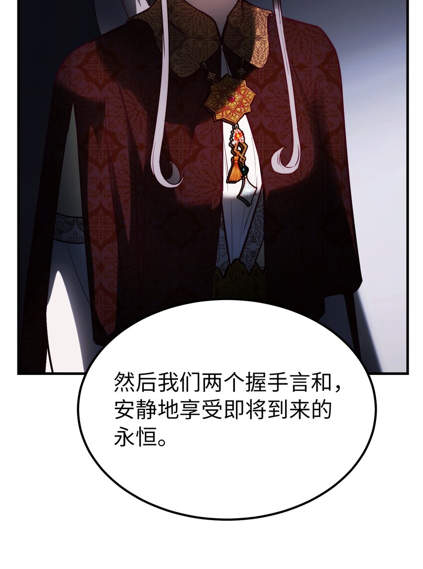 139 找到裴拉76