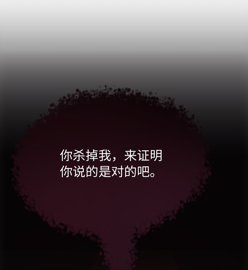 136 决斗的决心16
