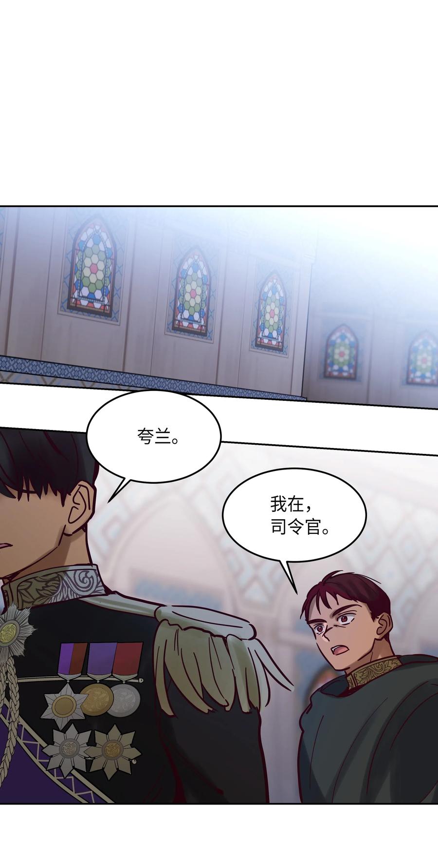 25 真相53