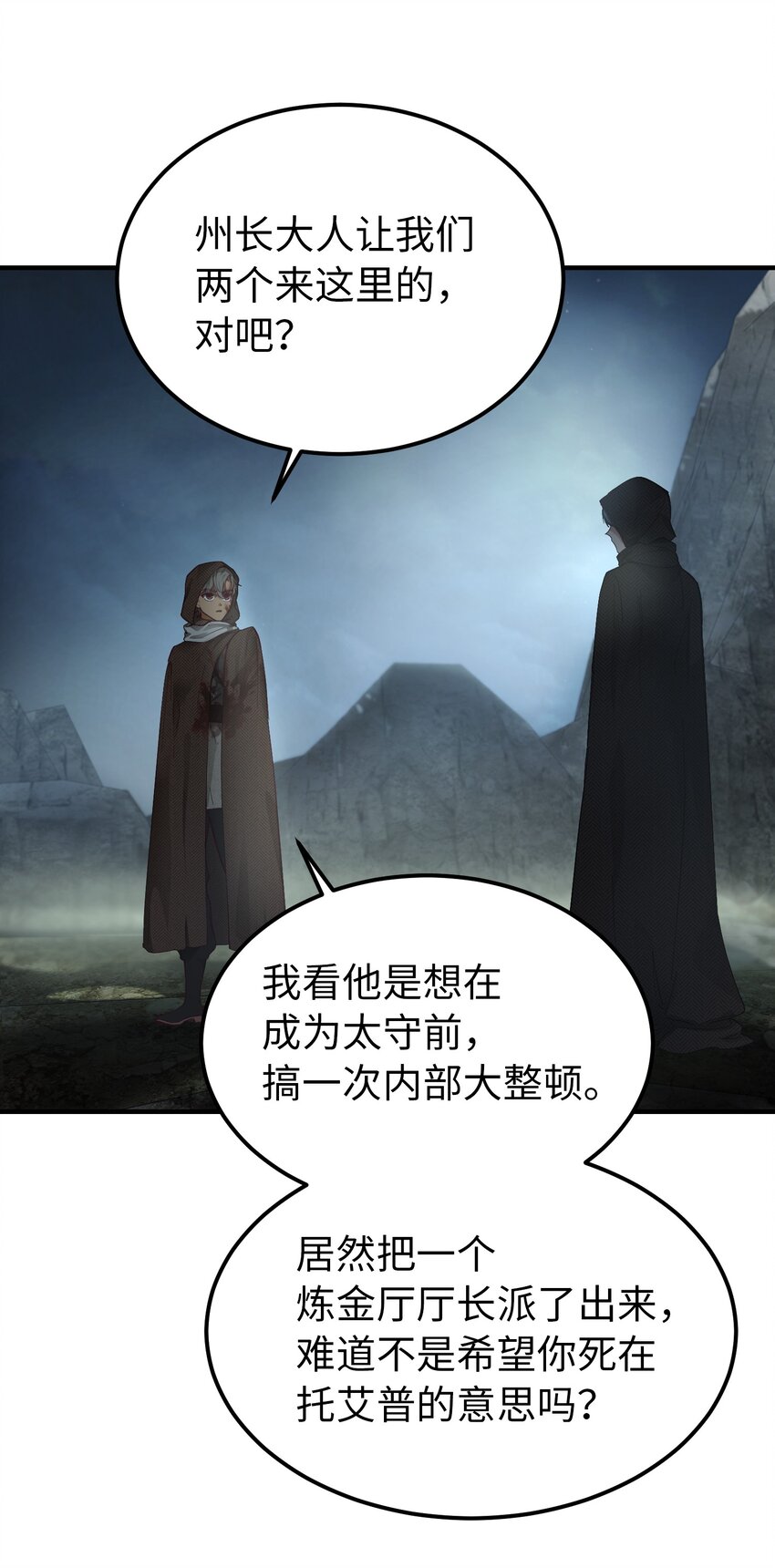104 追捕者31