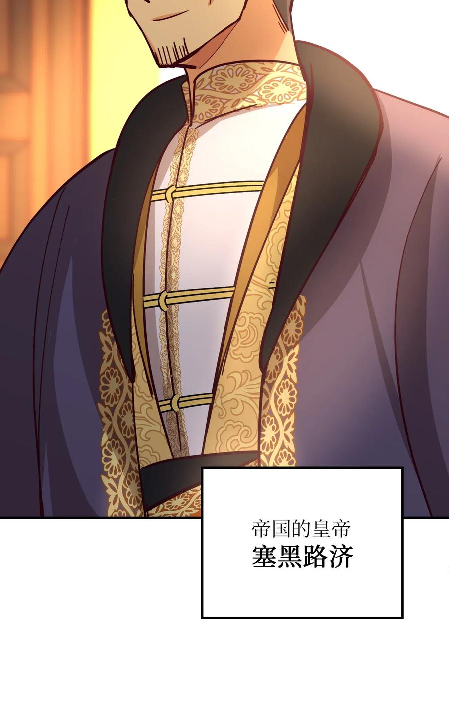 31 请求支援79