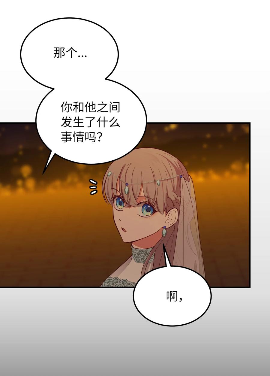63 坐船13