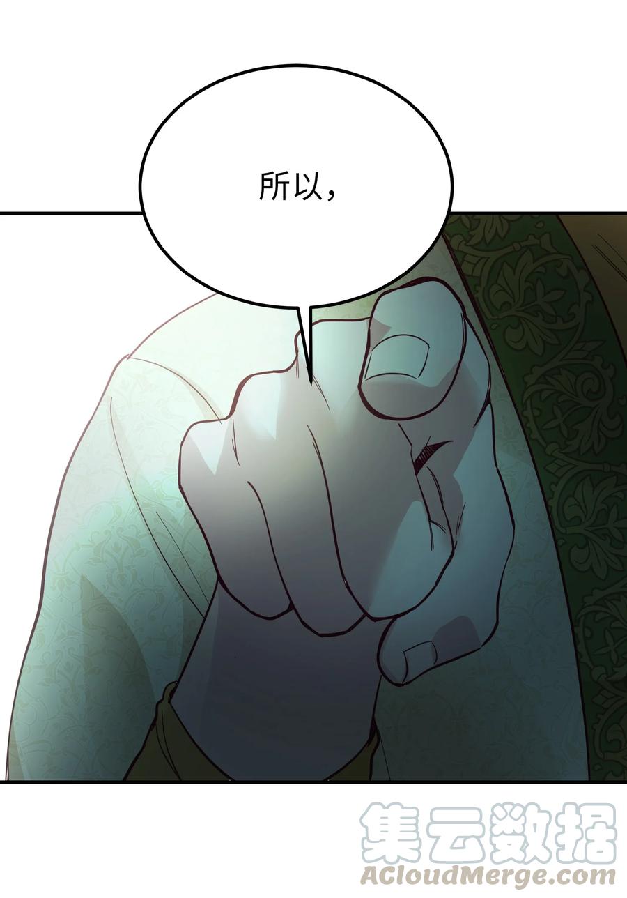 68 污蔑39