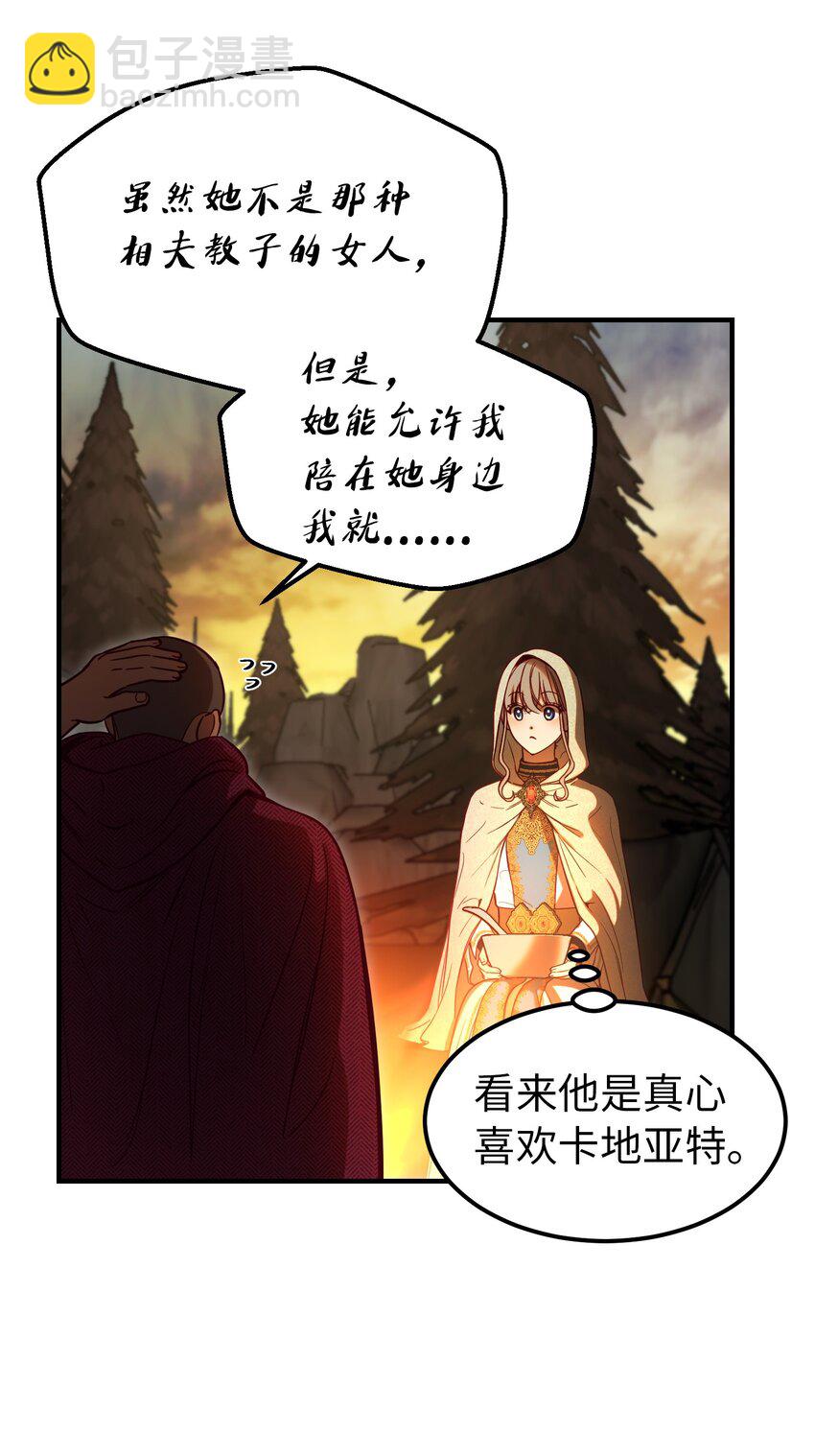 124 谈心10