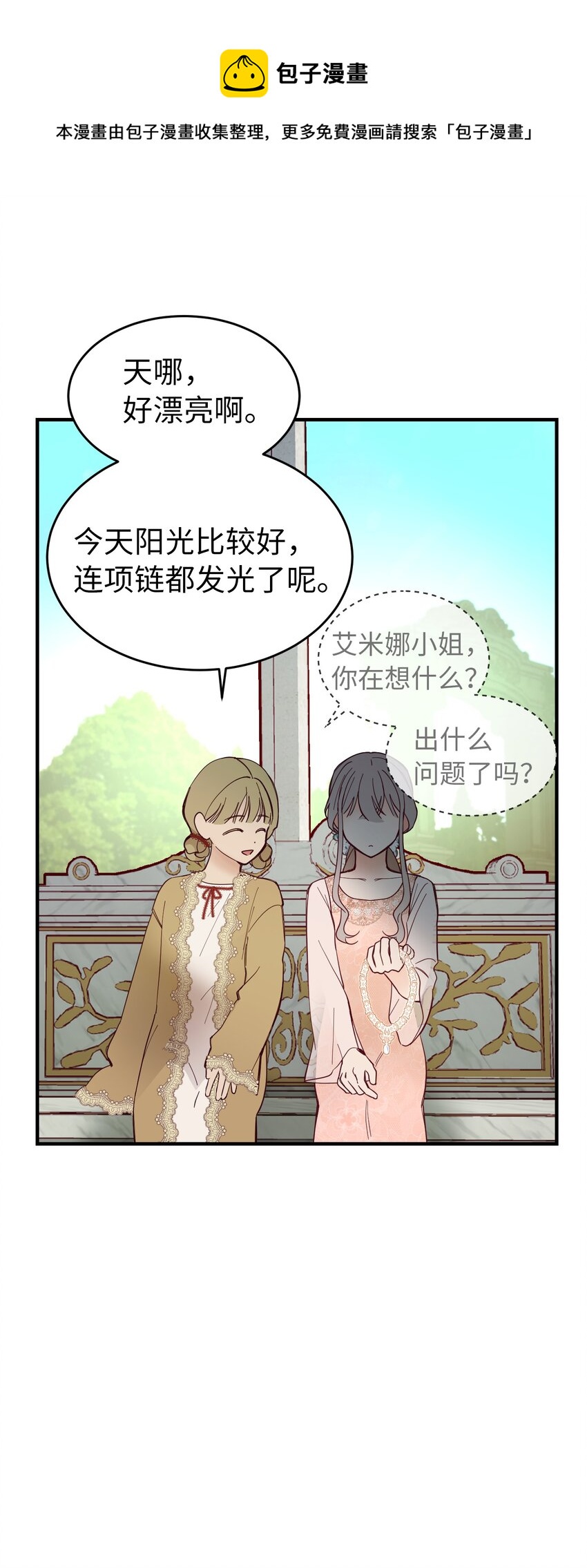 103 勇气44