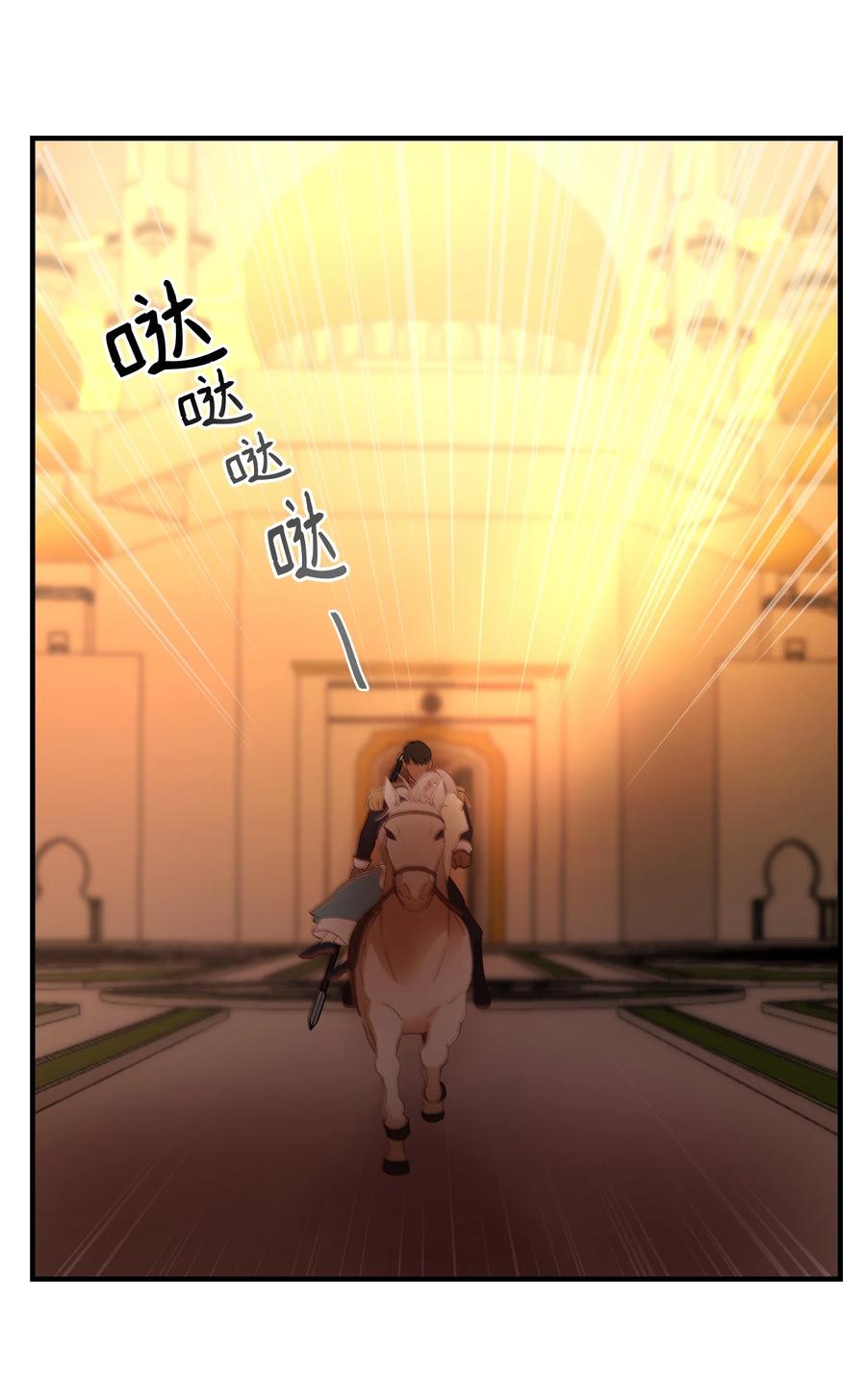 86 离城最后关头1