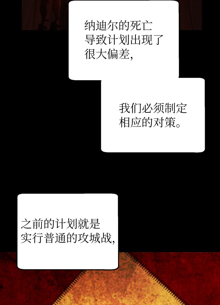 130 更改计划28