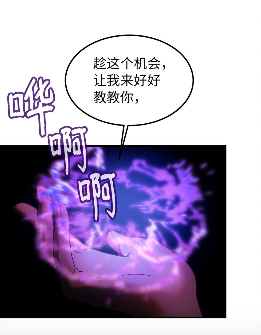 141 反转68