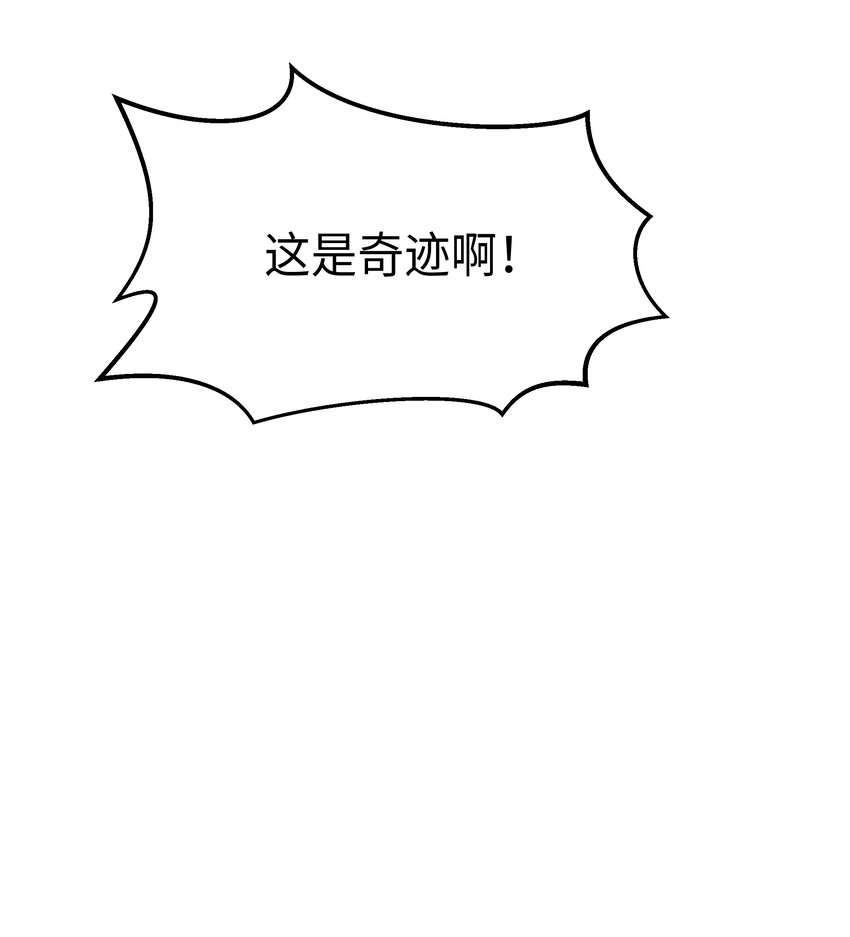 07 降雨67