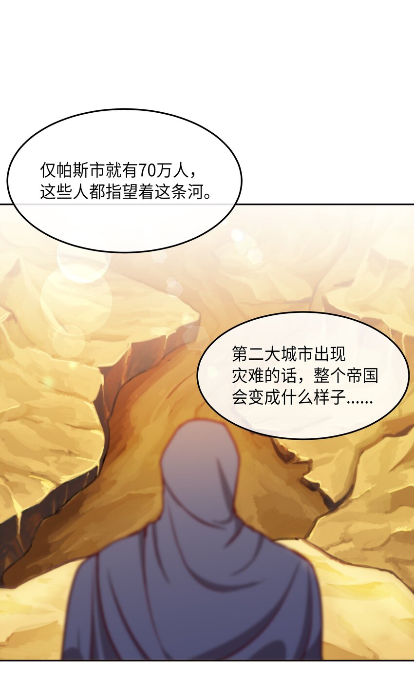 07 降雨32