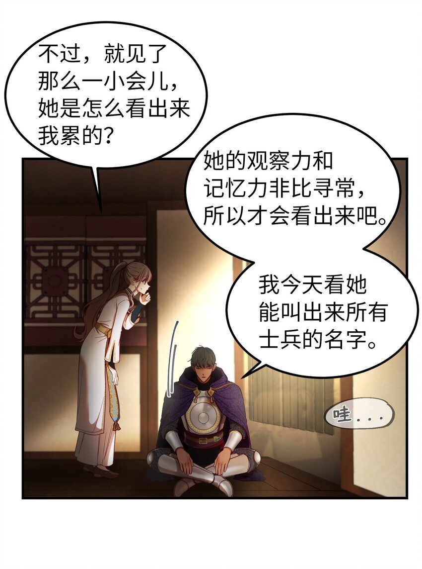123 两军相会37