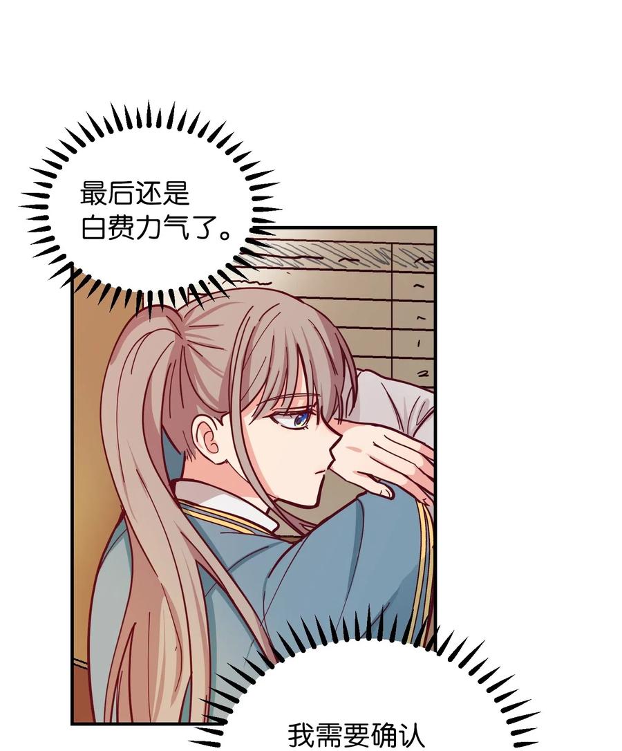 45 想见他64