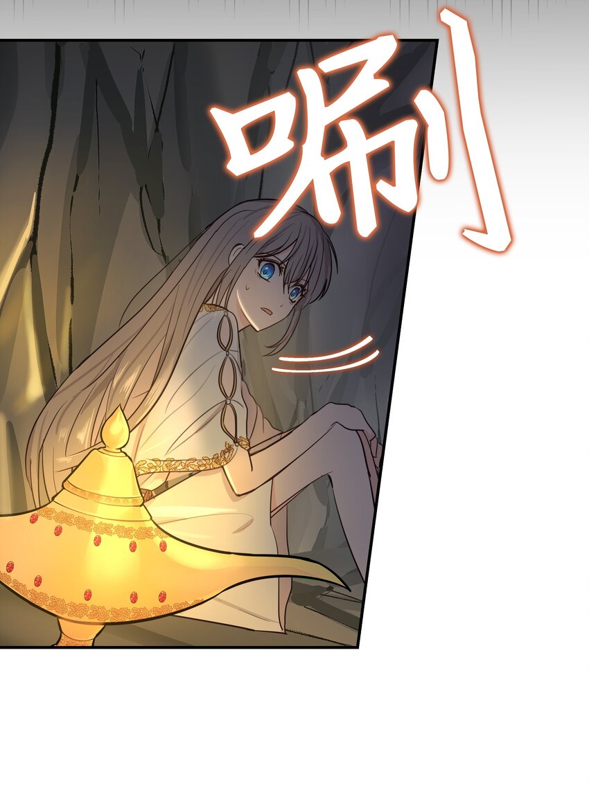 02 远距离航行魔法52