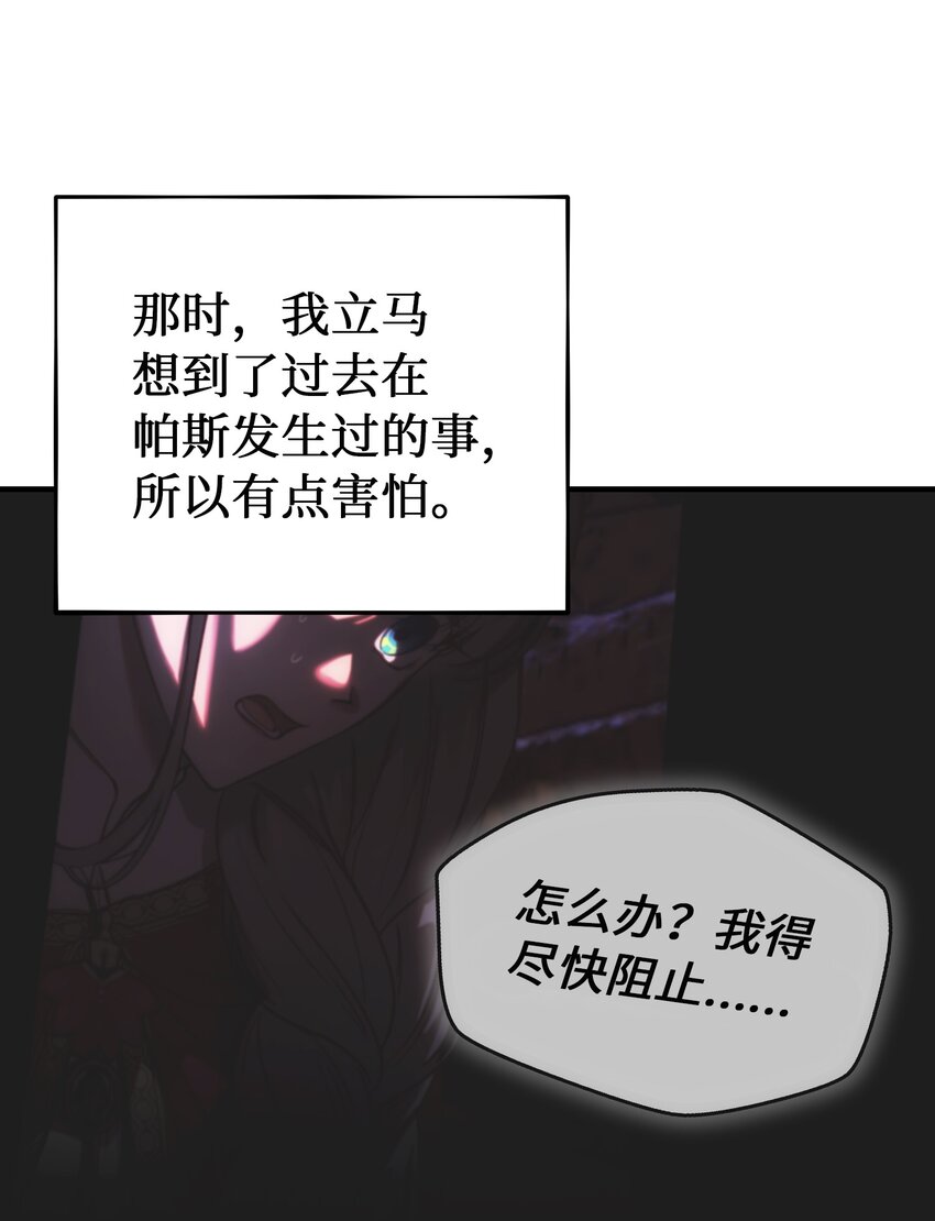 134 攻击杰卡尔73