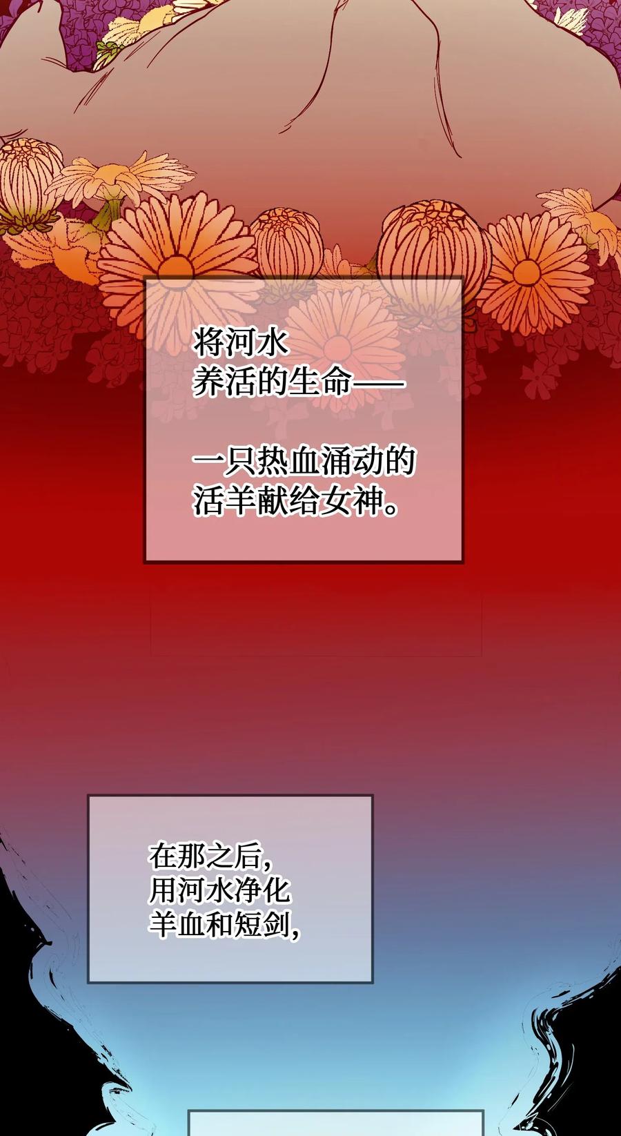58 公主4