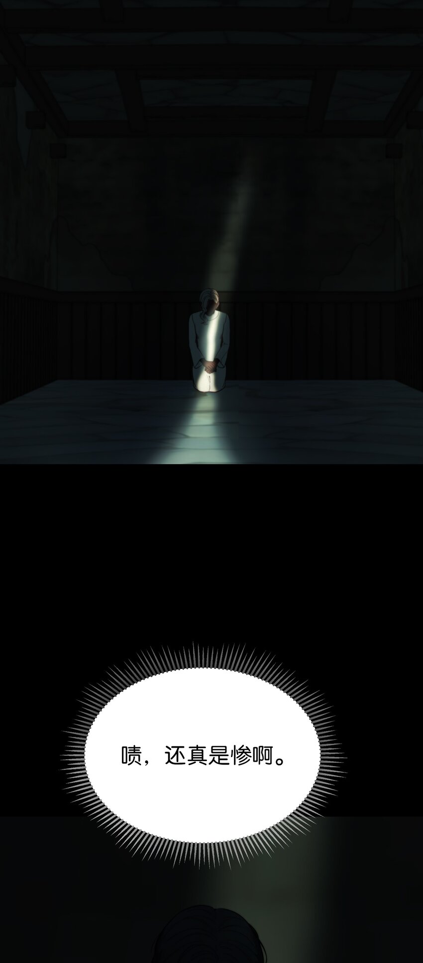127 裴拉的往事42