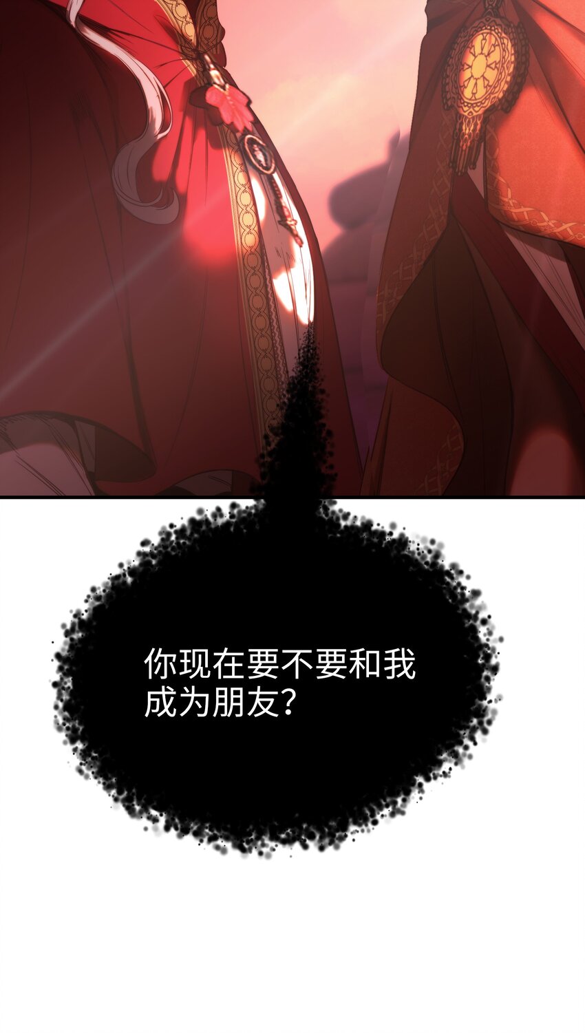 131 要不要跟我成为朋友？70
