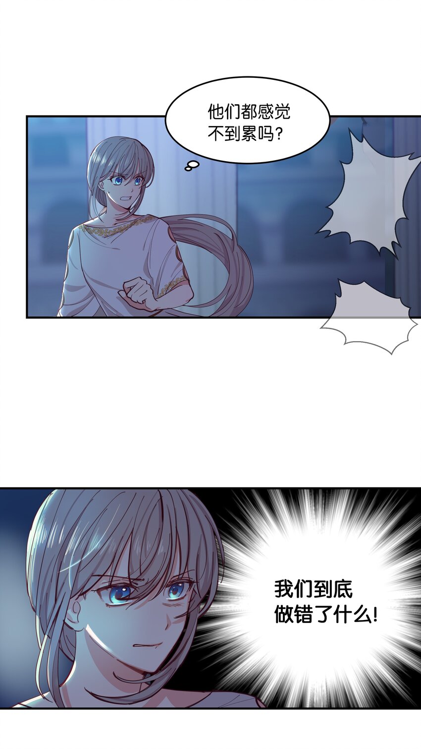 01 劫难11