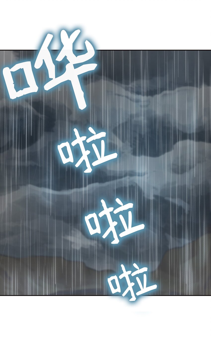 07 降雨55