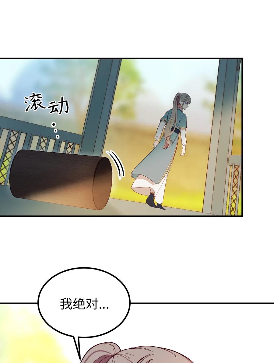 57 异类43