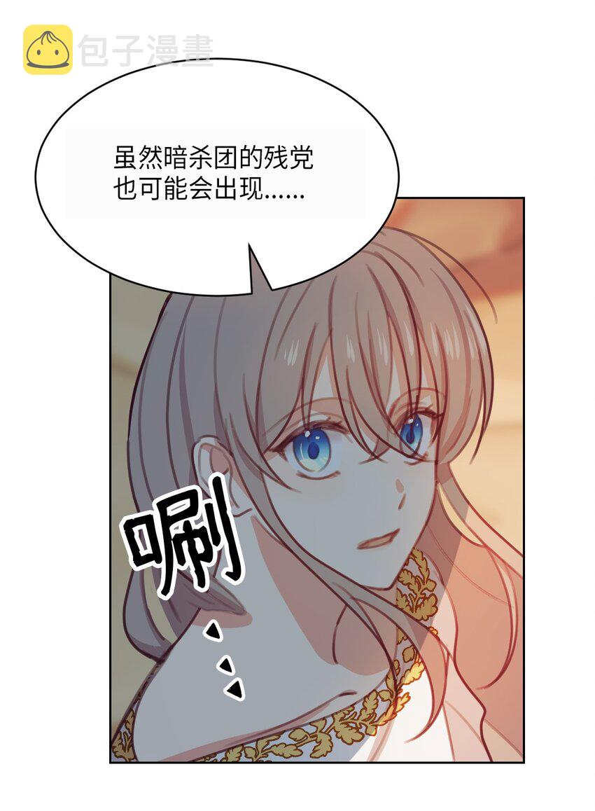 05 精灵17