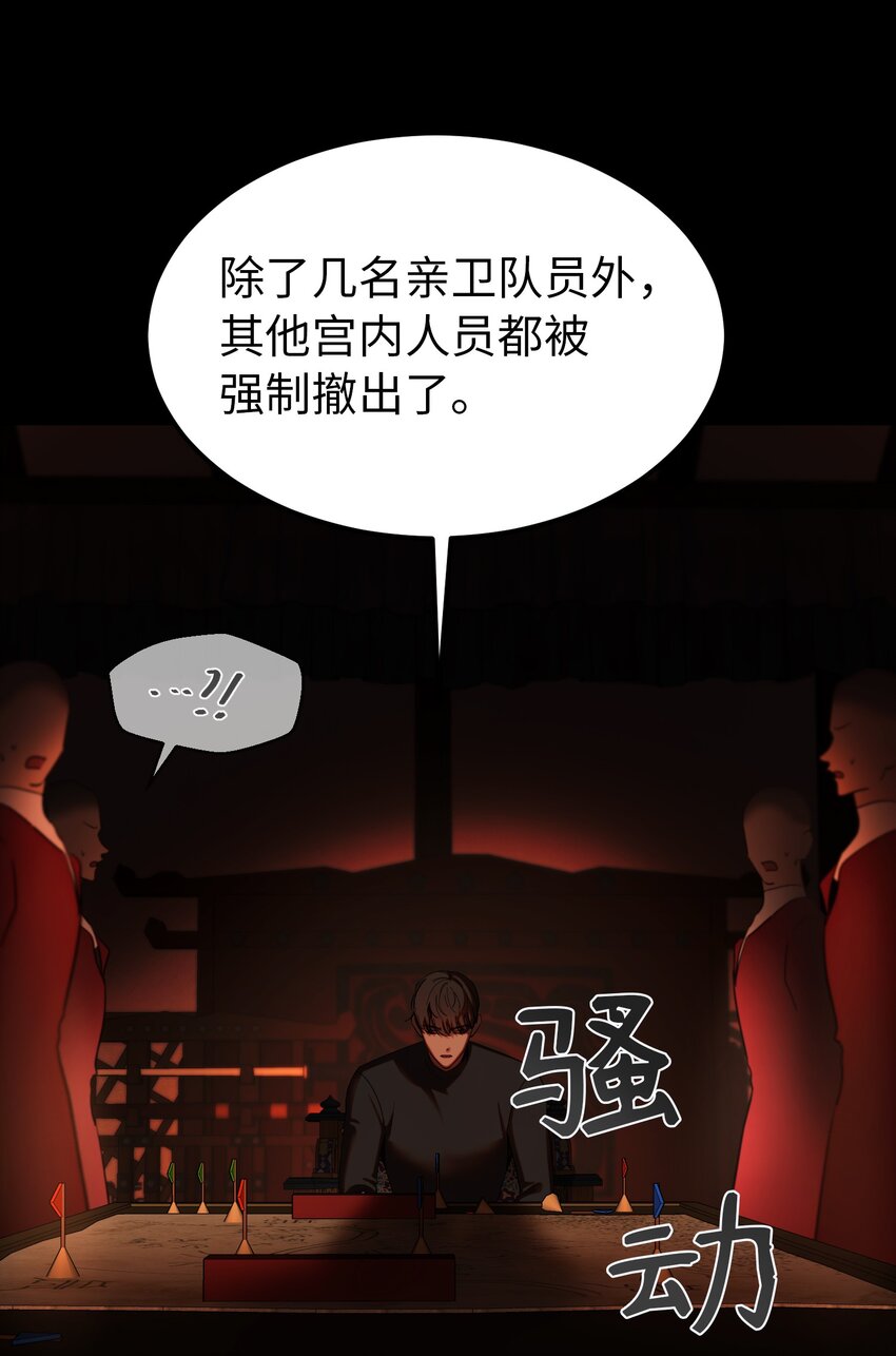 130 更改计划33