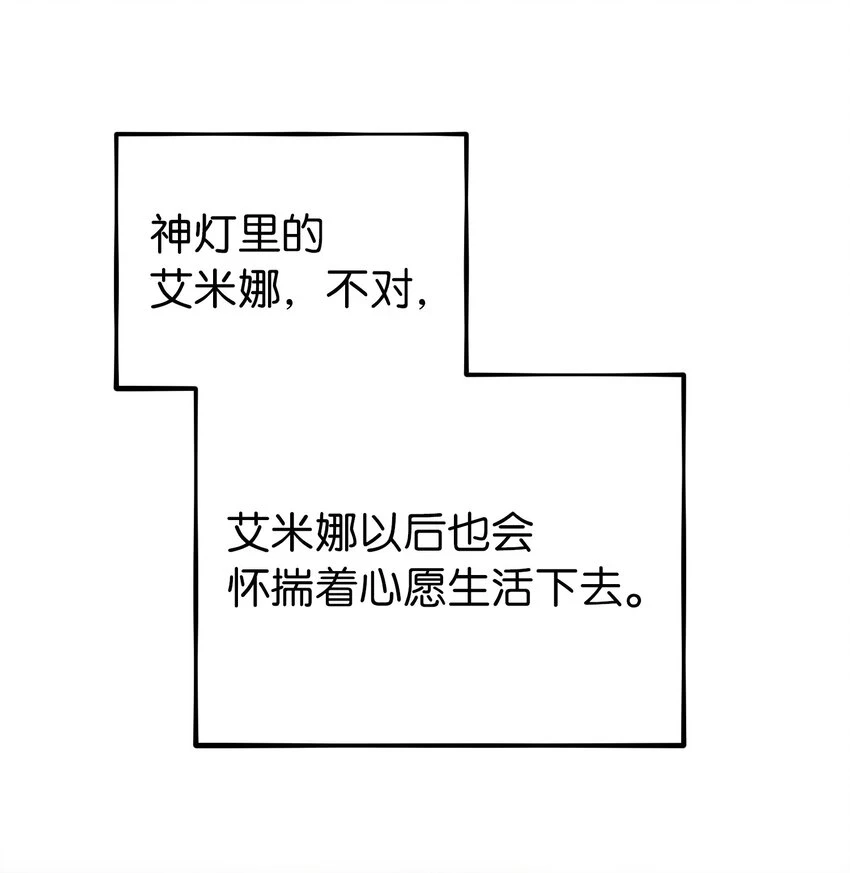 146 好好活着81