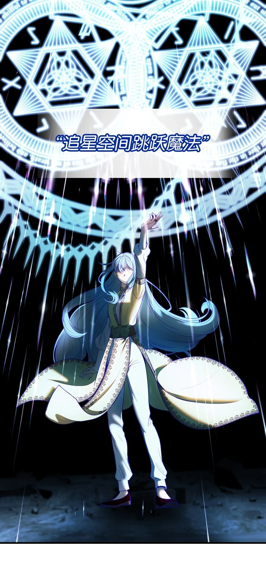 144 救世主23