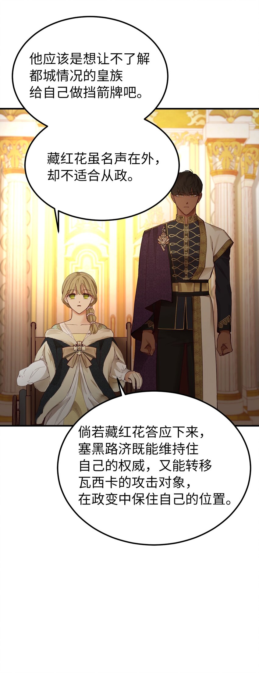 106 登场26