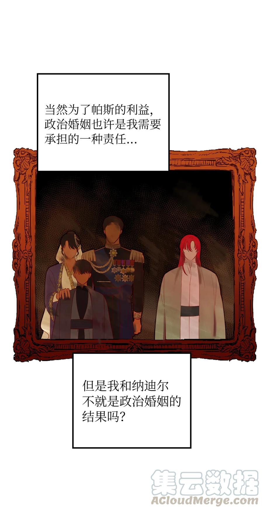 50 征服69