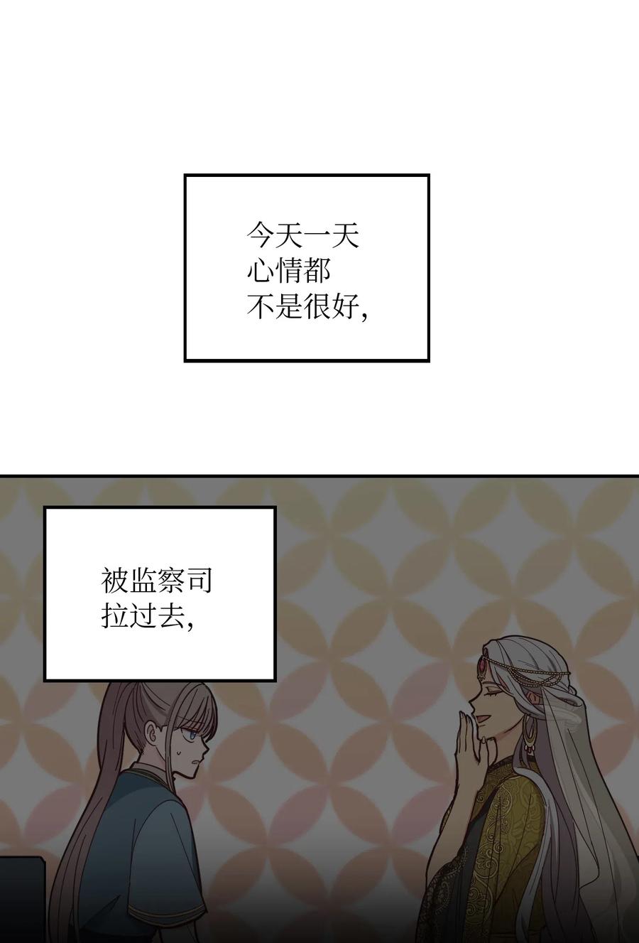 43 洗澡40