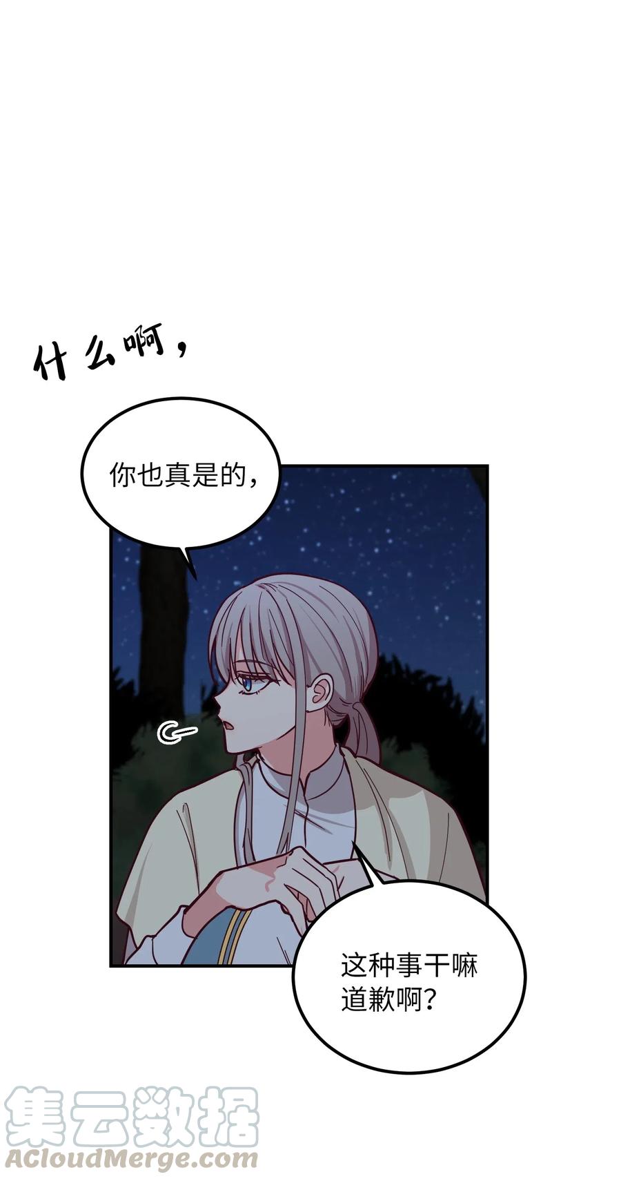 43 洗澡54