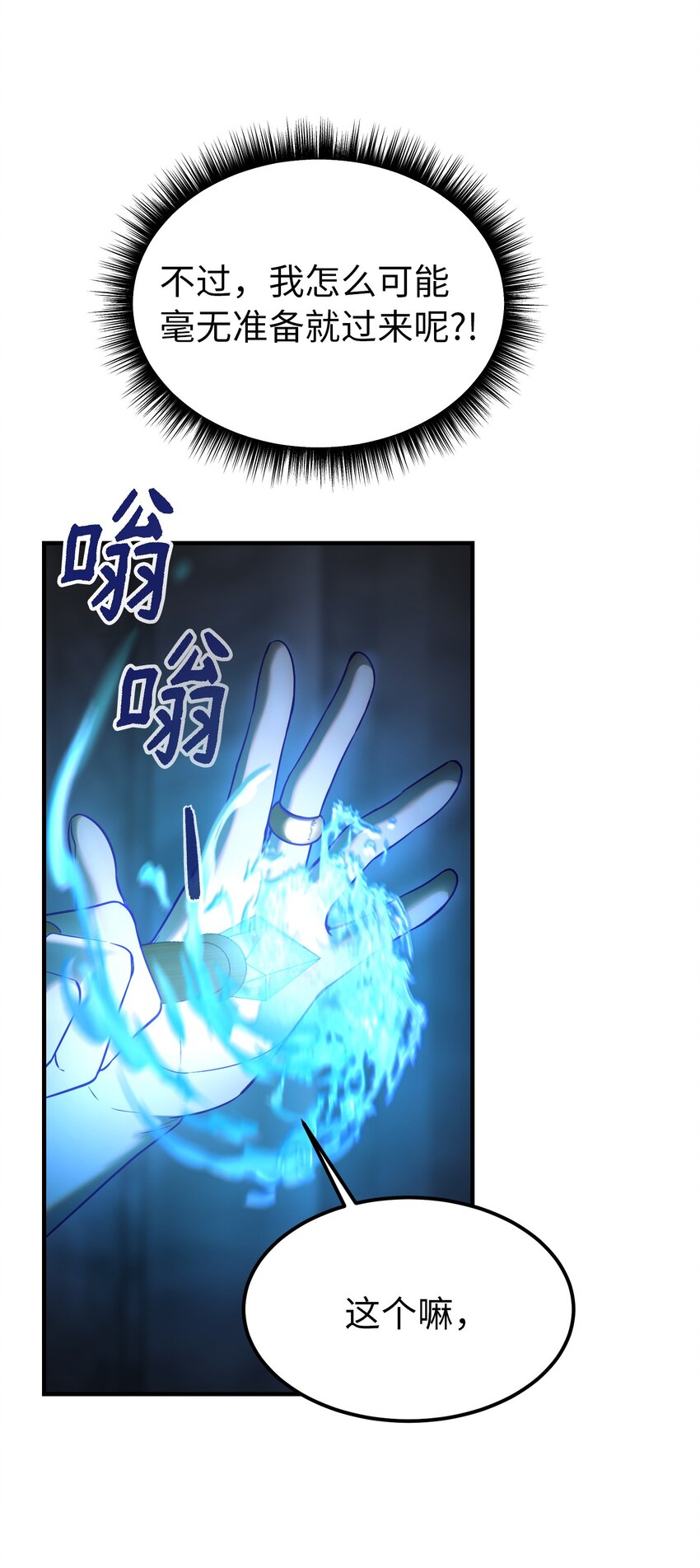 140 这里是我的宫殿！20