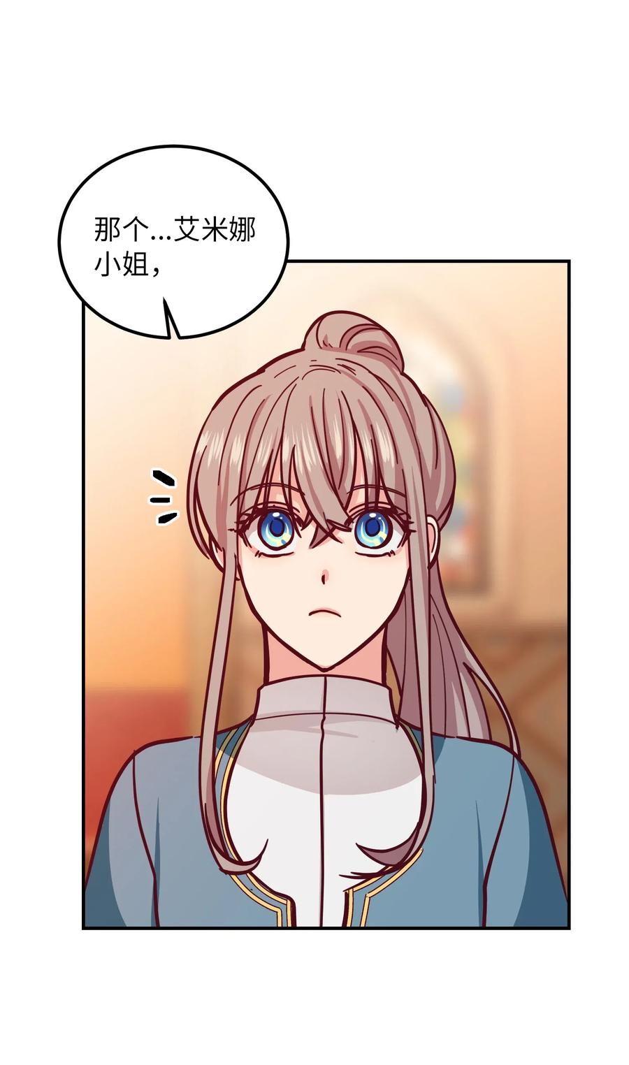 32 皇帝同行41