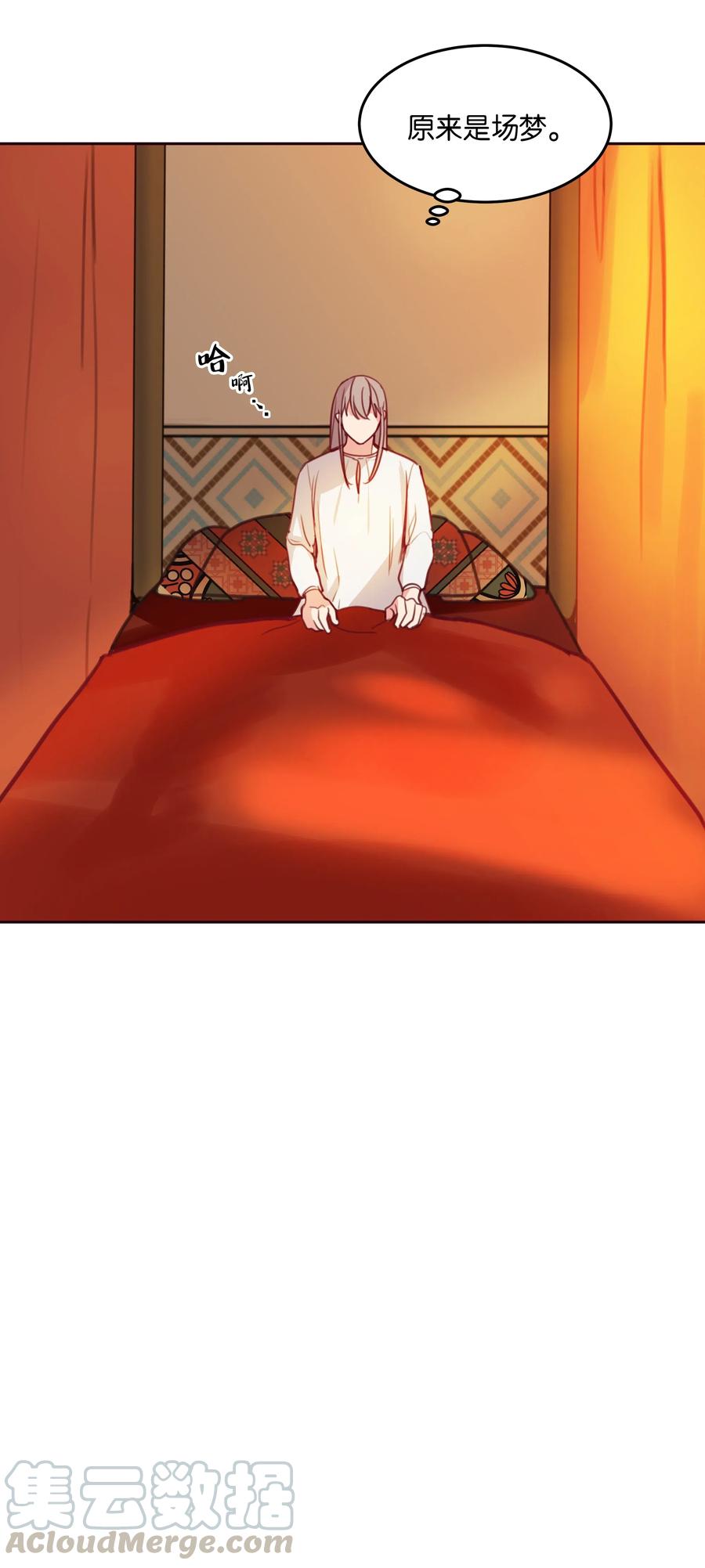 13 精灵出没12