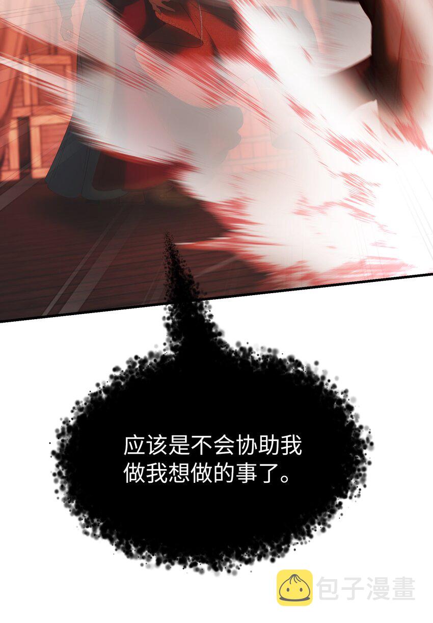 135 看我们谁才是对的？51