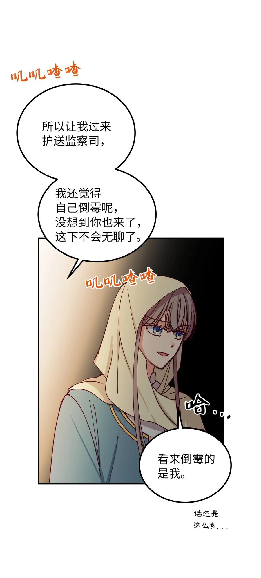 41 视察56
