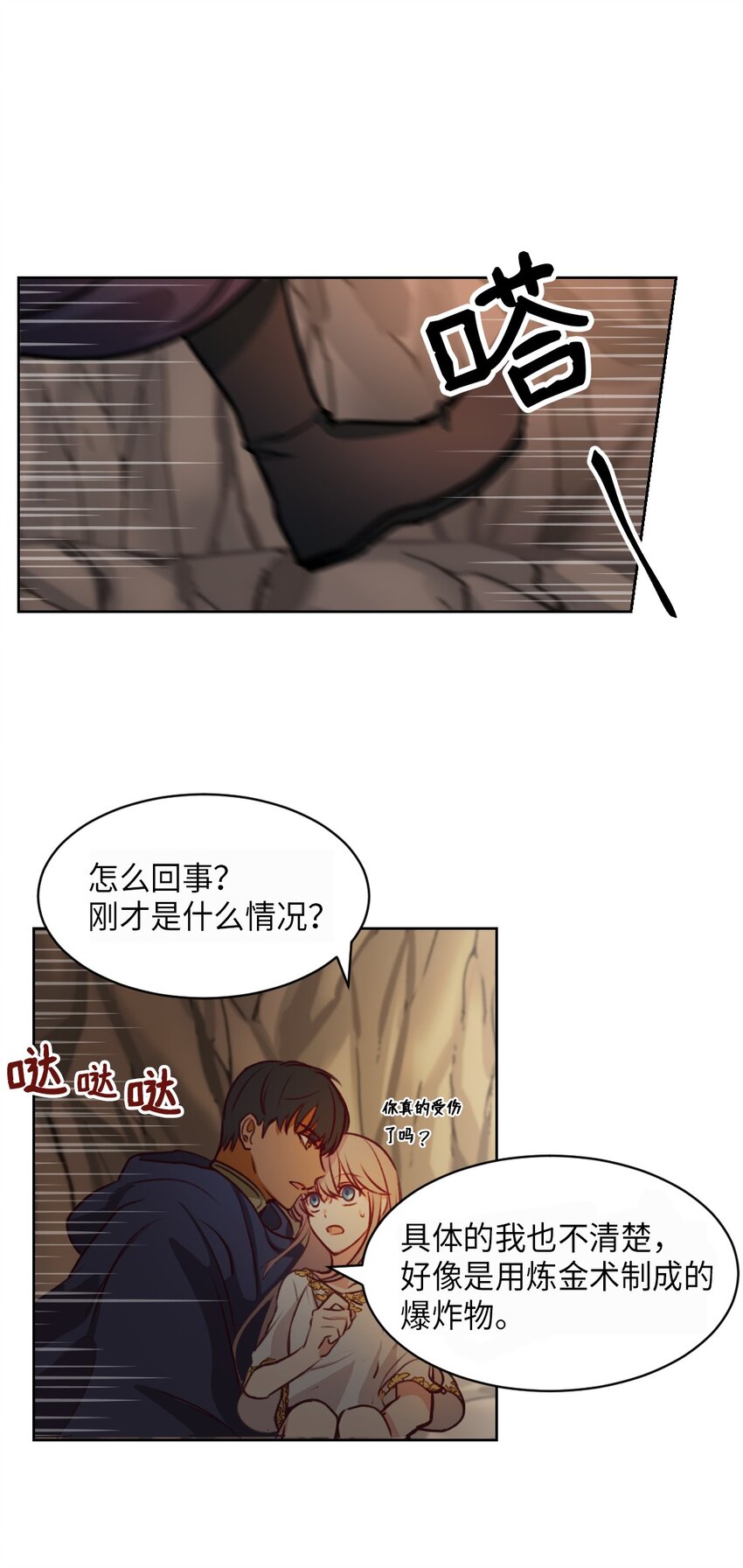 05 精灵5