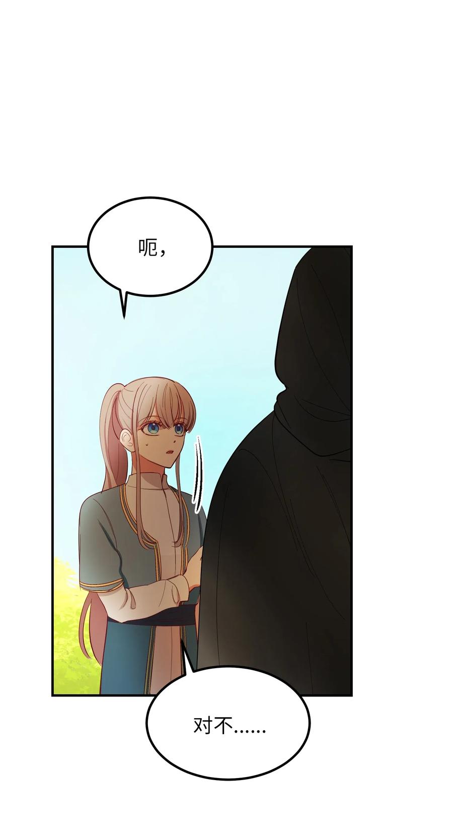 57 异类52